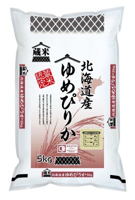 蔵米　　北海道産　ゆめぴりか