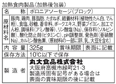 黒胡椒あらびきペパー