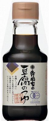 寺岡家の豆腐のつゆ