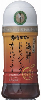 寺岡家の海鮮ドレッシングカルパッチョ