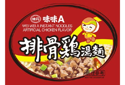 台湾ラーメン　排骨鶏（チキン味）