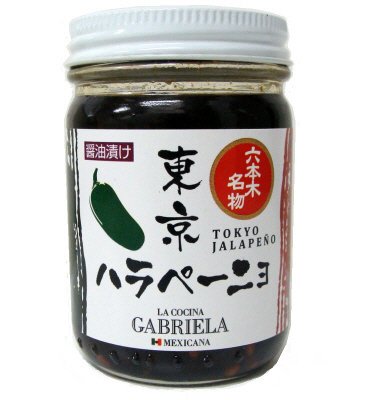東京ハラペーニョ