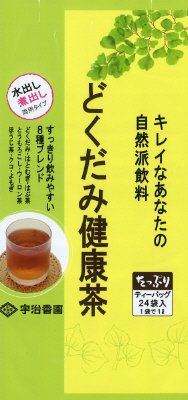 どくだみ健康茶