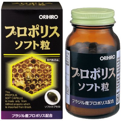 プロポリスソフト粒