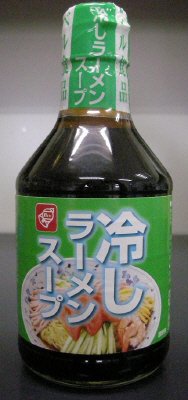 冷しラーメンスープ３００ｍｌ