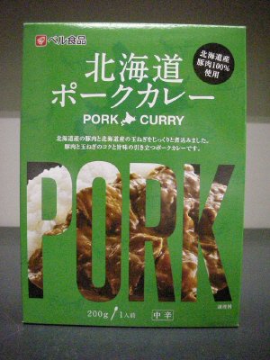 北海道ポークカレー中辛２００ｇ