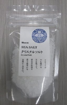 クリスタルソルト