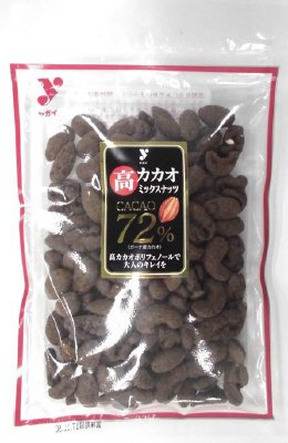 高カカオミックスナッツ