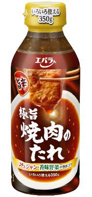 極旨焼肉のたれ　旨辛