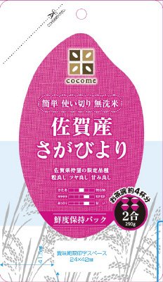 簡単　使い切り　無洗米　佐賀産　さがびより
