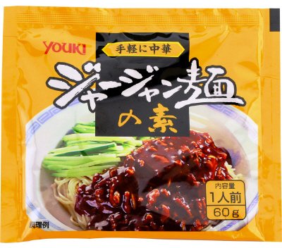 ジャージャン麺の素（アルミパック）