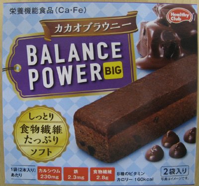 函入バランスパワービッグ（カカオブラウニー）
