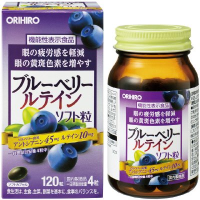 ブルーベリールテインソフト粒