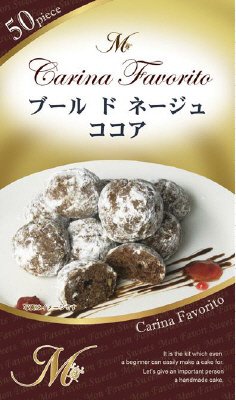 ブールドネージュ　ココア