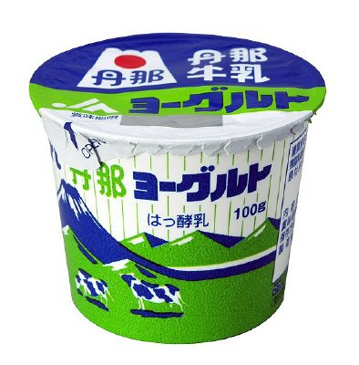 丹那ヨーグルト