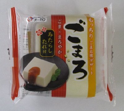 ごまろみたらしたれ付き