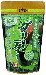 グリーンティー　　120g
