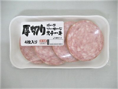 厚切りポークソーセージステーキ