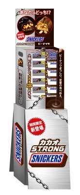 スニッカーズプリセット　ピーナッツ＆カカオストロング