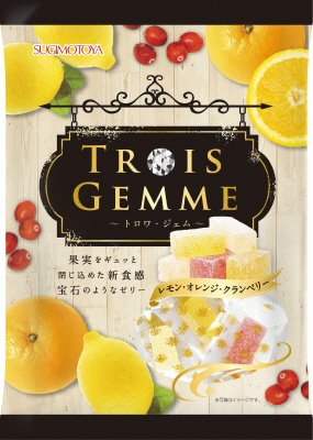トロワ・ジェム