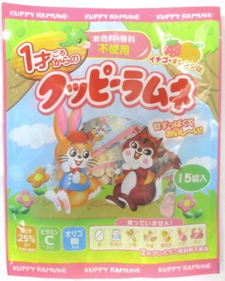 １５袋入り　１才ごろからのクッピーラムネ