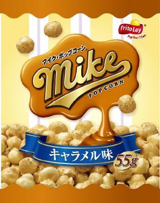 マイクポップコーンキャラメル味