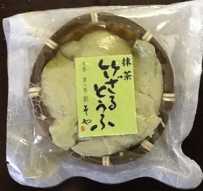 抹茶竹ざるとうふ
