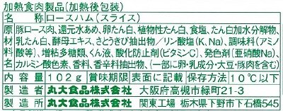 うす塩ロースハム３パック