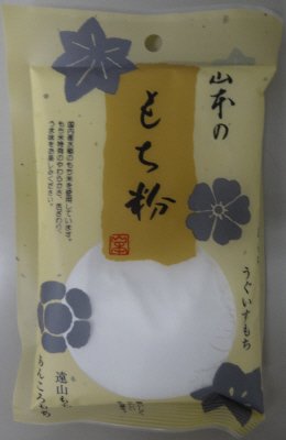 もち粉（国内産）