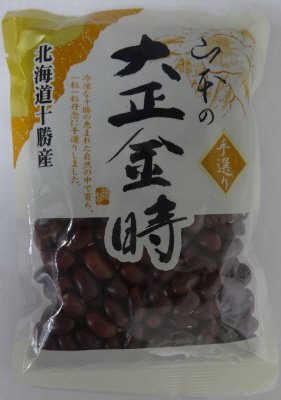 十勝産大正金時