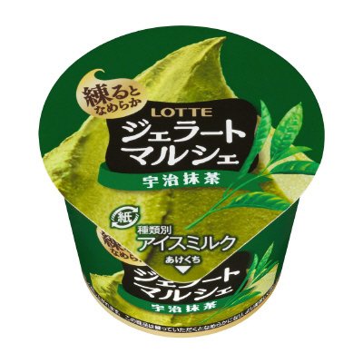 ジェラートマルシェ　宇治抹茶