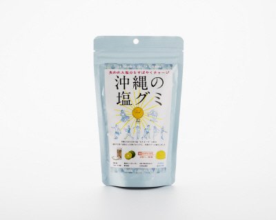 沖縄の塩グミ