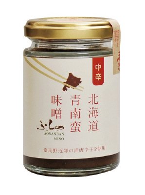 北海道ふらの青南蛮味噌(中辛)