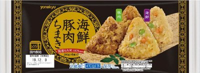 海鮮・豚肉ちまき