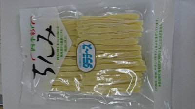 四季彩珍味タラチーズ