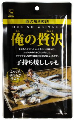 俺の贅沢子持ち焼ししゃも