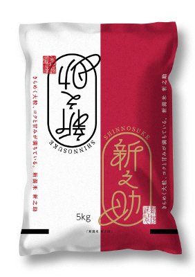 新潟県産新之助