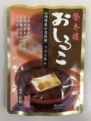 おしるこ つぶしあん