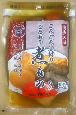 ４種８品　ごろごろ具材のこだわり煮物