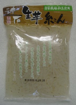 神石生芋糸こんにゃく