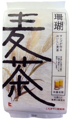 珊瑚麦茶