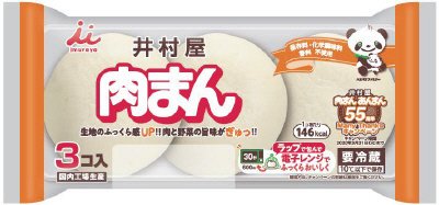 2019 ３コ入肉まん