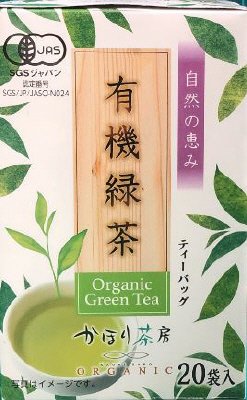 有機緑茶ティーバッグ