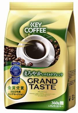 グランンドテイスト　まろやかなマイルドブレンド