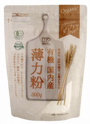 有機国内産薄力粉