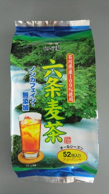 石川県産１００％使用六条麦茶