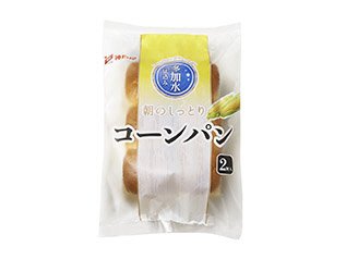 朝のしっとりコーンパン２個入