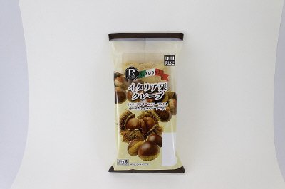 Ｈａｐｐｙ！イタリア栗クレープ