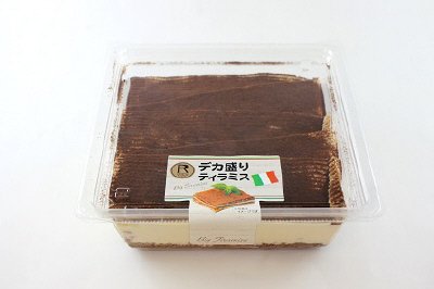 デカ盛りティラミス