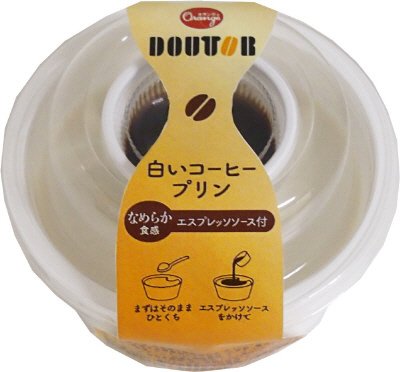 白いコーヒープリン